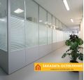 Офисные перегородки белого цвета с матовым стеклом для кабинетов и переговорных