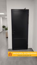 Глухая алюминиевая дверь для входа с улицы