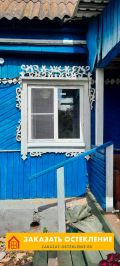 Осьекление старого деревянного дома пластиковым профилем