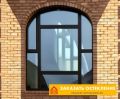 Арочные ламинированные окна черного цвета в частном доме