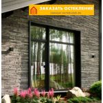 Эксклюзивные алюминиевые окна премиум-класса для панорамного остекления дома