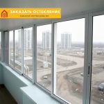 Алюминиевые раздвижные окна белого цвета с утеплением для лоджии