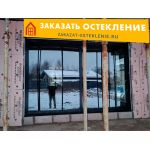 Раздвижные алюминиевые окна черного цвета