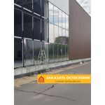 Торговый центр с энергоэффективным панорамным остеклением