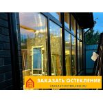 Глухие панорамные окна для остекления дома