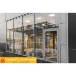 Витрина кафе с бюджетным холодным остеклением алюминиевым профилем серого цвета