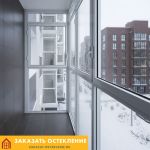 Лоджия с холодным панорамным остеклением алюминиевым профилем белого цвета