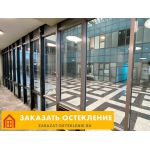 Алюминиевый профиль для остекления бизнес-центра