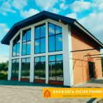 Остекление фахверкового дома панорамными окнами в пол