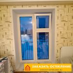 Квартира с профессиональным остеклением окна