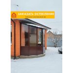 Дом с тамбуром нестандартной формы с остеклением алюминием