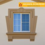 Белое окно из пластикового профиля с французским открыванием