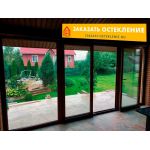 Раздвижные алюминиевые двери для террас и веранд