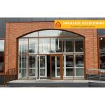 Стеклянная входная группа с ламинированием для торгового центра