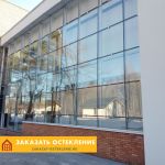 Магазин с витражным остеклением фасада с тонкими рамами для лучшего обзора