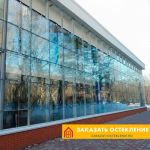 Витражное остекление фасада с энергоэффективными системами и скрытыми профилями