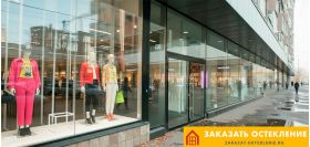 Входная группа магазина с панорамным остеклением витрины