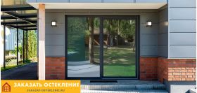 Портальные раздвижные двери черного цвета для панорамного проема в частном доме