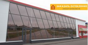 Торговый павильон с алюминиевым остеклением тонированными окнами