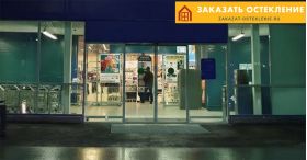 Входная группа с панорамным остеклением в пол и раздвижной дверью