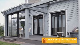 Французские алюминиевые окна черного цвета для загородного дома