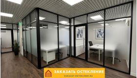 Стеклянные офисные перегородки черного цвета от пола до потолка