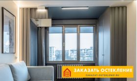 Серые ламинированные окна в цвете графит для квартиры