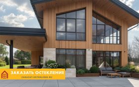 Стеклянная входная группа с панорамным остеклением для частного дома