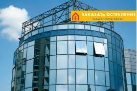 Современный офис с фасадным остеклением со скрытым профилем