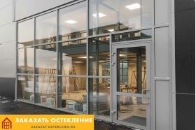 Витрина кафе с бюджетным холодным остеклением алюминиевым профилем серого цвета