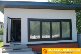 Остекление широкого оконного проема профилем черного цвета с тонировкой