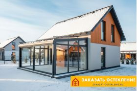 Раздвижные системы для теплого панорамного остекления зимнего сада