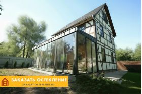 Терраса дома с раздвижным остеклением от пола до потолка