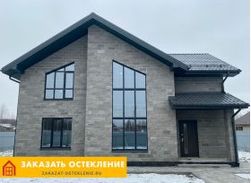 Пример панорамного остекления большого проема в здании