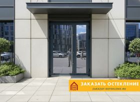 Противовзломные тёплые алюминиевые двери с многоступенчатой системой запирания