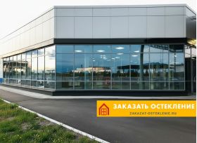 Фасад здания с витражным остеклением серым алюминиевым профилем