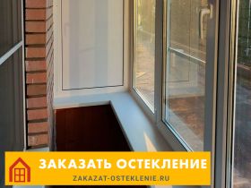 Балконы и лоджии с теплым остеклением