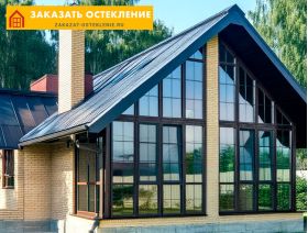 Французские окна для частного дома от пола до потолка с панорамным остеклением