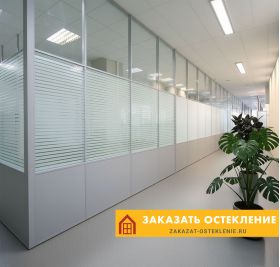 Офисные перегородки белого цвета с матовым стеклом для кабинетов и переговорных