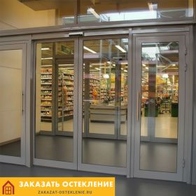Стеклянные раздвижные двери с автоматическим открыванием для офиса
