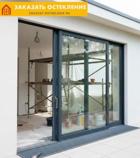 Витрина с панорамным раздвижным остеклением от пола до потолка