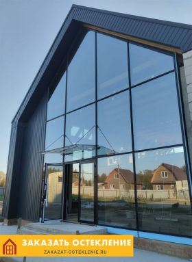 Панорамное фасадное остекление здания от пола до потолка