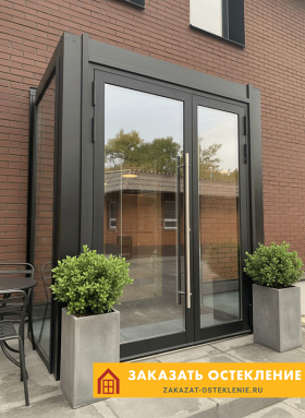 Теплая входная группа из алюминиевого профиля