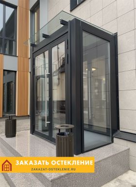 Современная входная группа для магазина с тамбуром и панорамным остеклением