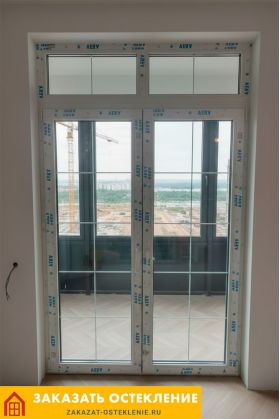 Застекленный балконный проем в квартире с остеклением от пола до потолка