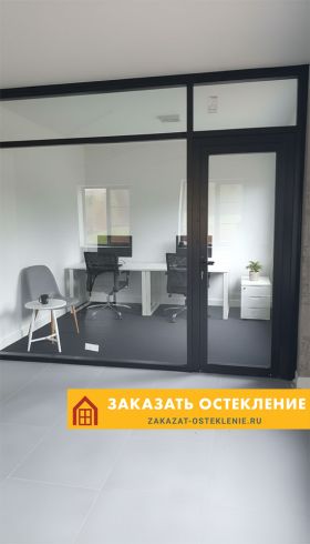 Панорамное остекление магазина в торговом центре